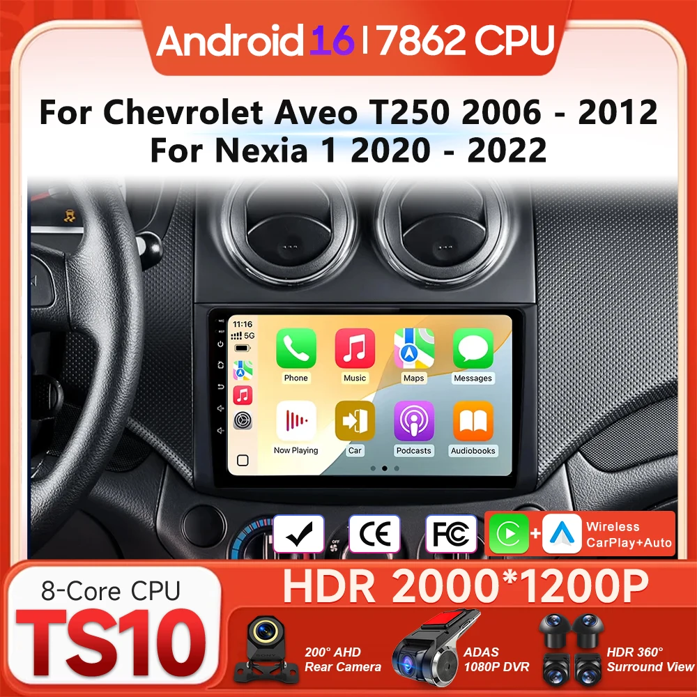 

Мультимедийный проигрыватель для Chevrolet Aveo T250 2006-2012, Nexia 1 2020-2022, Android, Carplay, радио, видео, стерео, навигация, GPS