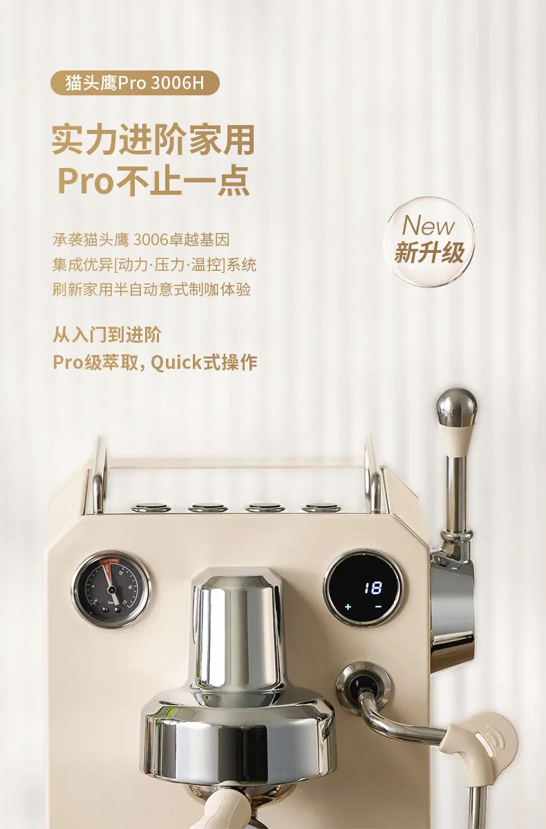 

Owl Pro 3006H, Small Household Semi-automatic Coffee Machine Espresso