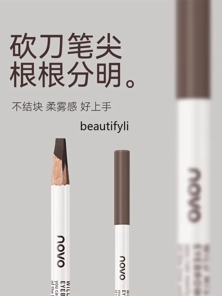 Eyebrow pencil knife-cut waterproof and sweat-proof  long-lasting non-decolorizing and non-smudging wild eyebrows