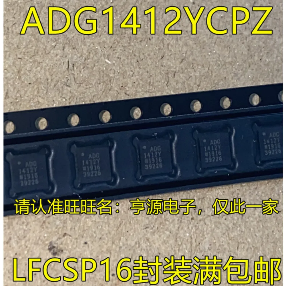 ADG1412 ADG1412YCPZ ADG1412Y Power Relay