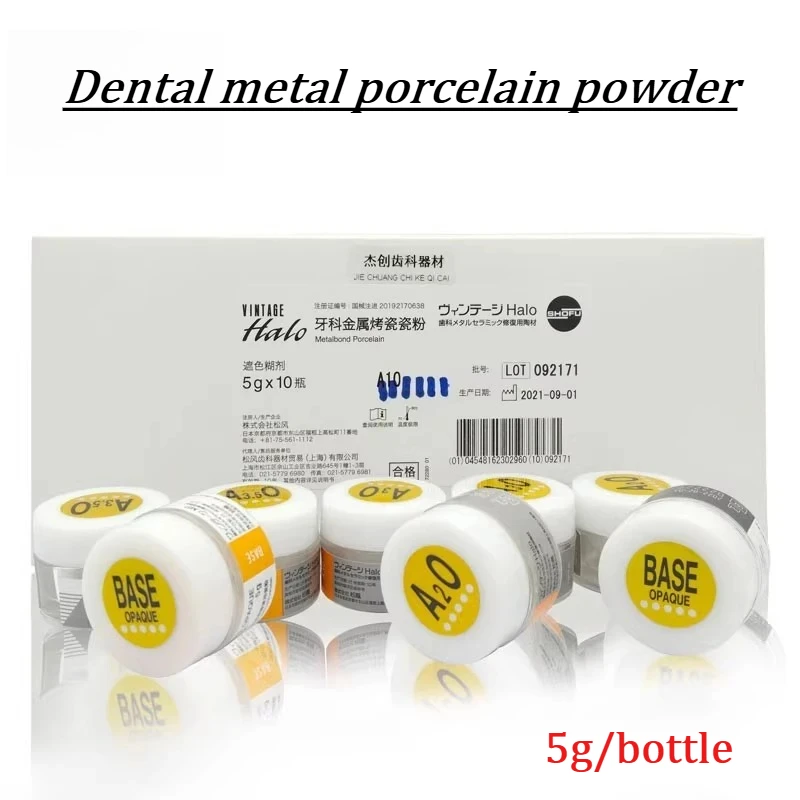 Dental Materials Denture Processing MP Paste Dental Metal Ceramic Paste Opaque Dental Materials Metal Adhesives Ceramics