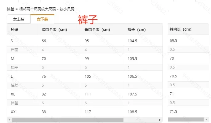 مجموعة نسائية أنيقة 2024 ربيع جديد غير رسمي Y2k مقنعين البلوز الرياضة بنطال ذو قصة أرجل واسعة قطعتين دعوى للإناث الشارع الشهير #6