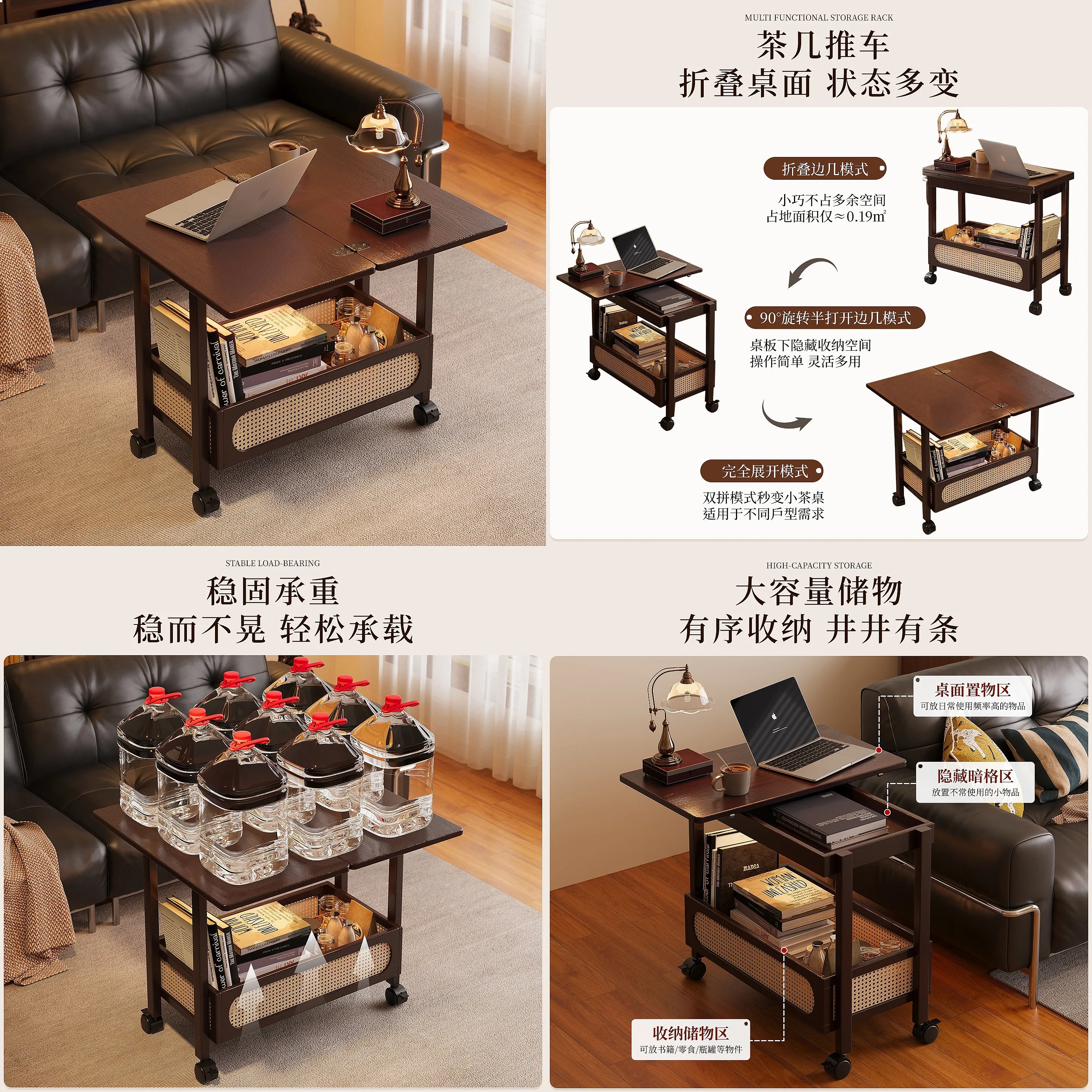 Multifunctional Foldable Storage Cart Side Table with Wheels 6 Multifunctional Foldable Storage Cart Side Table with Wheels