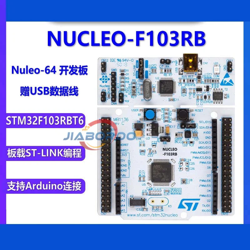 NUCLEO-F103RB STM32 Nucleo-64 STM32F103RBT6   MCU Development Board