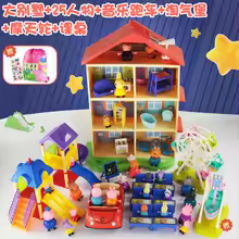 Univers Peppa Pig - Ensemble de Jeu Complet 50 Pièces