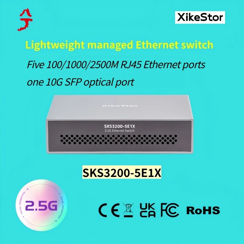 XikeStor 2.5G switch, lightly managed Ethernet switch, 5 100/1000/2500M RJ45 network ports + 1 10G SFP optical port