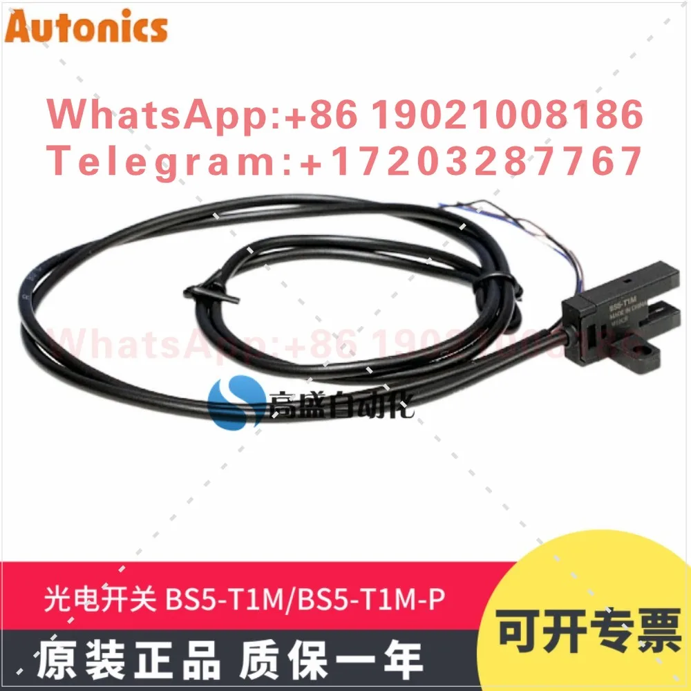 Genuine Autonix BS5-T1M BS5-T1M-P photoelectric switch sensor, original stock