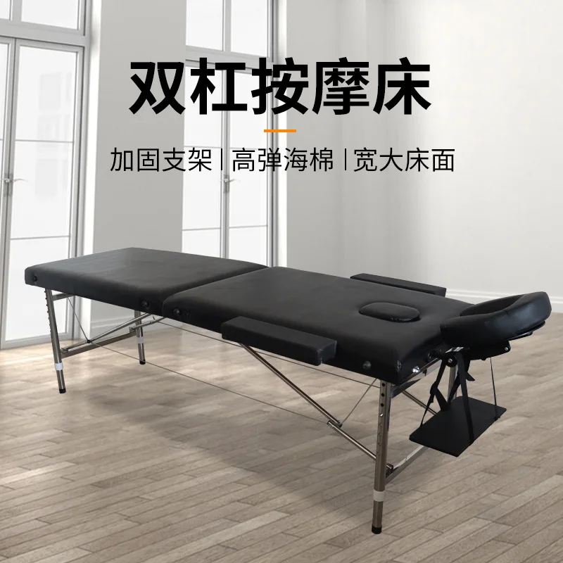 Portable Portable Multifunctional Massage Bed Folding Bed Beauty and Beauty Massage Push Back Bed Inspection Health