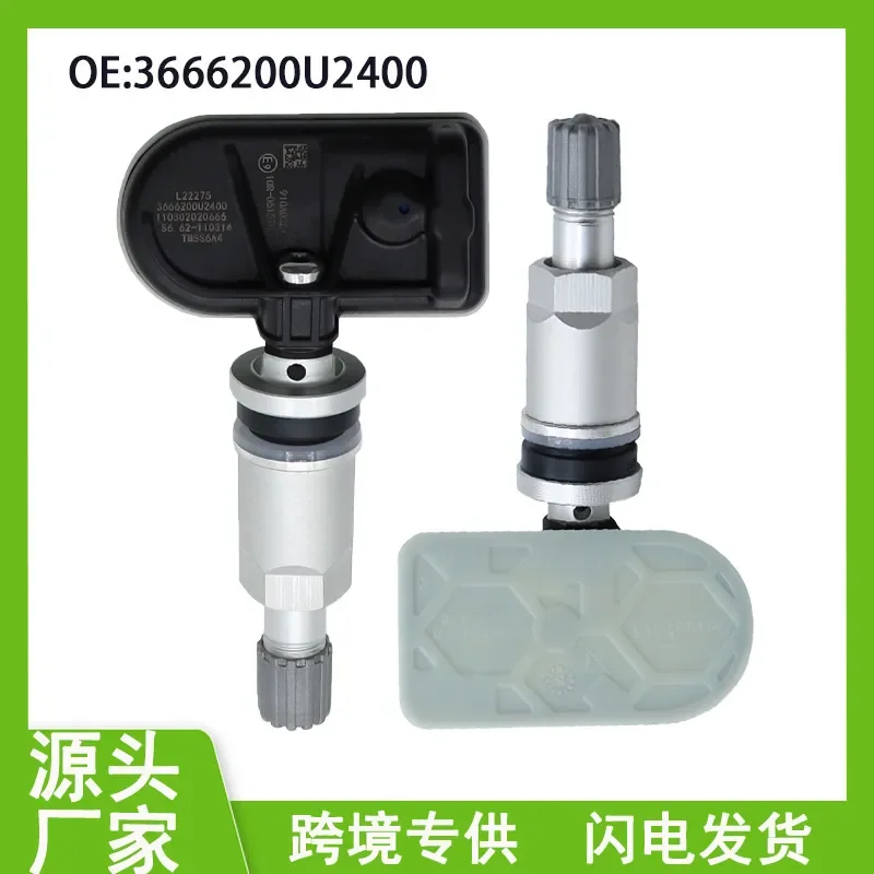 

Tire Pressure Sensor 3666200U2400 for Jianghuai Sihao QX Auto Parts