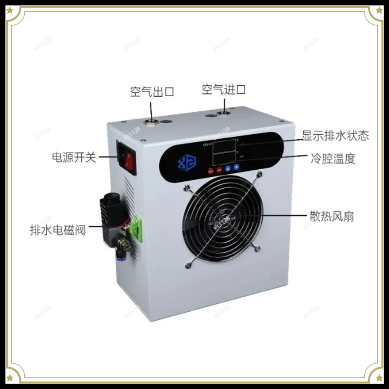 Compressed Air Drying Machine, Refrigerated Gas Dryer for Water Removal & Purification