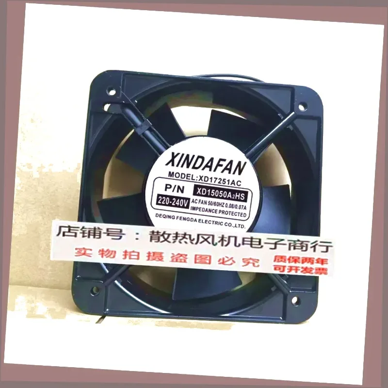 XINDAFAN XD17251 0,08/0,07A 150x150x50mm 2-Draht Server-Kühlventilator