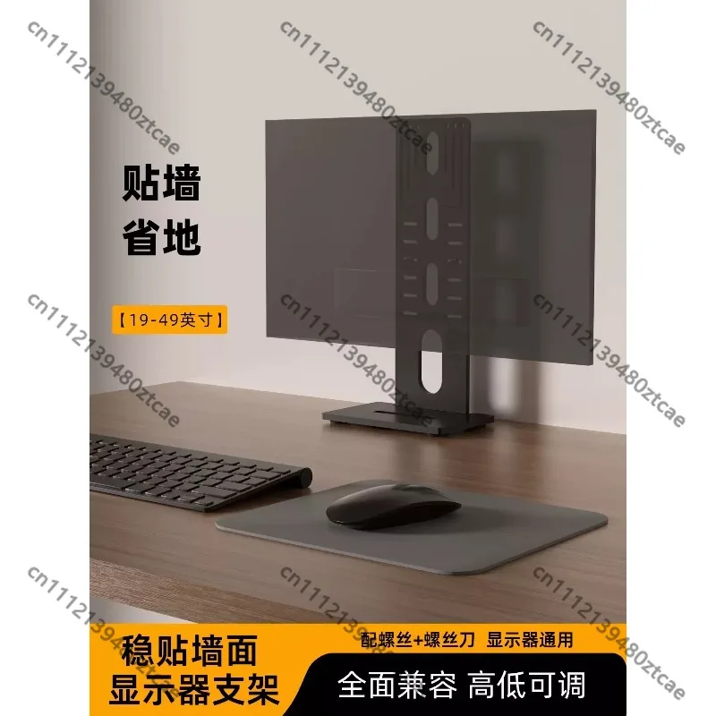 Wall‑Hugging Height‑Adjustable Monitor Mount Bracket, Desktop Computer Display Elevated Support Base for Screen