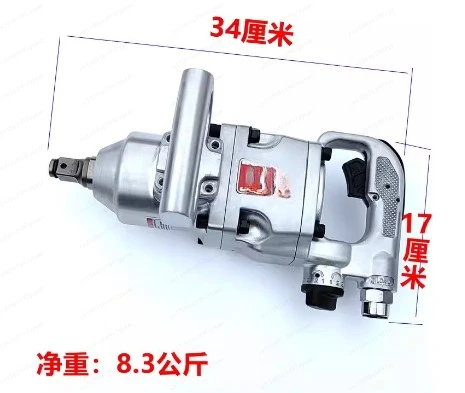 T-80A/80B Pneumatic Wrench 1
