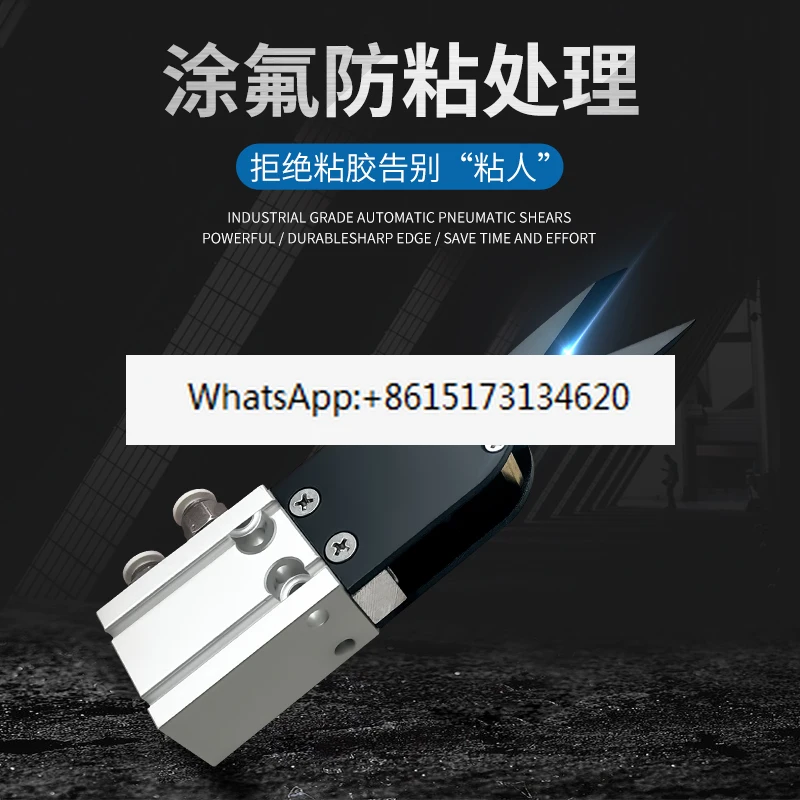 

Opening adjustable pneumatic scissors ear strip line two-way shear non-standard air shear industrial grade shear