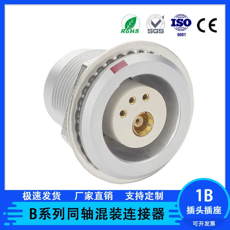 

Coaxial aviation plug FGG.1B.801 803 self-locking coaxial socket EGG M12 RF hybrid connector