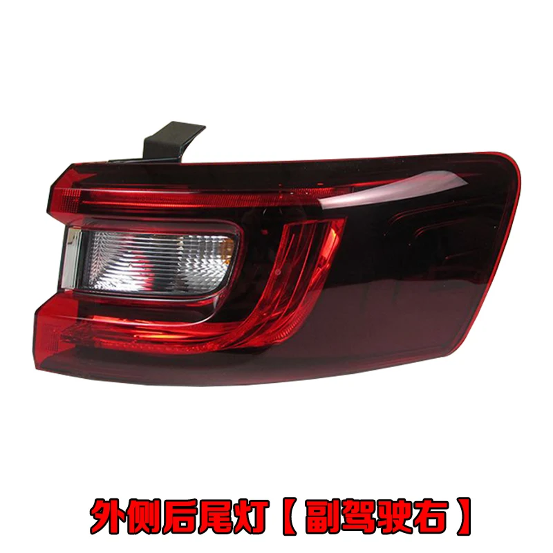 For Renault Koleos 17-19 Car LED Tail Light Rear lamp Taillight Brake Driving Reversing Lamp Turn Signal