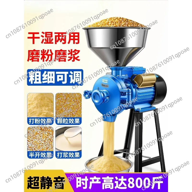 Four Mill Dry Food Chili Black Pepper Rice Wheat Maize Grain Corn Grinder Grinding Milling Crushing Machine
