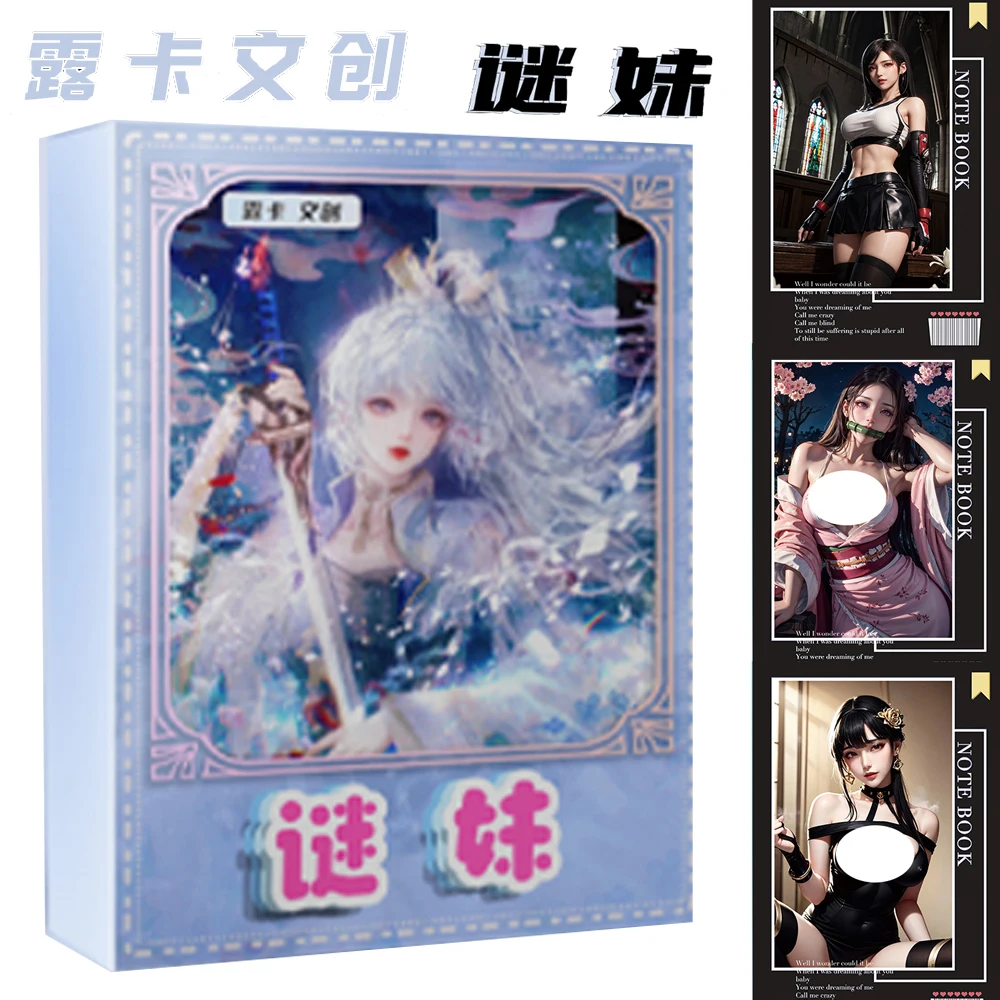 

Mysterious Sister Goddess Story Collection Cards Anime Game Beauty Limited Edition Character Signature Three Fold Card Kid Gift