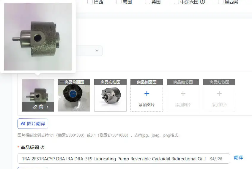 1RA-2FS1RACYP Dra I…