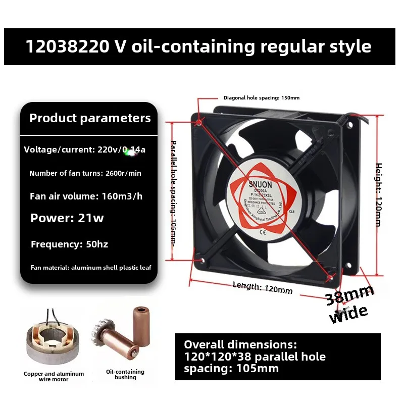 12038 Mini 120x120 Piccolo flusso di scarico Ventola di raffreddamento CA da 120 mm Ventola 220 V