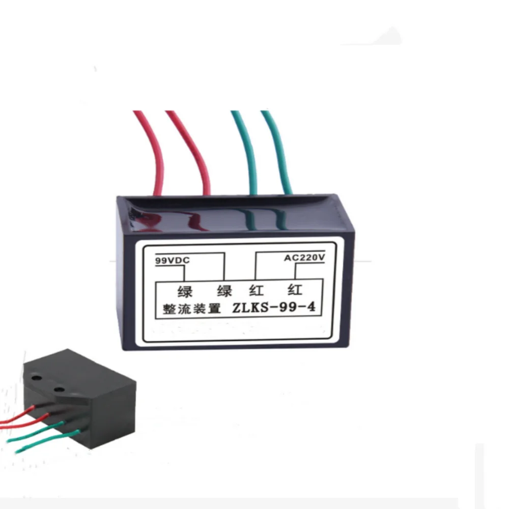 1PCS  ZLKS-99-4 Motor Brake Fast Rectifier Power Mould