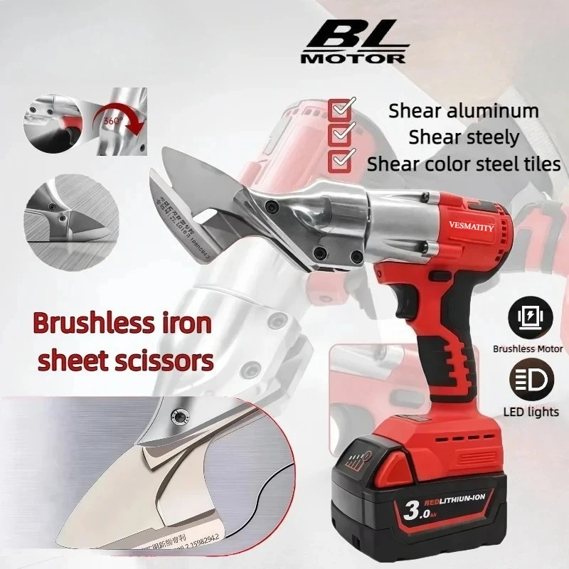 electric-iron-scissor-cordless-metal-shear-400w-brushless-tin-snips-2-variable-speed-with-led-light-tool-for-milwaukee-battery