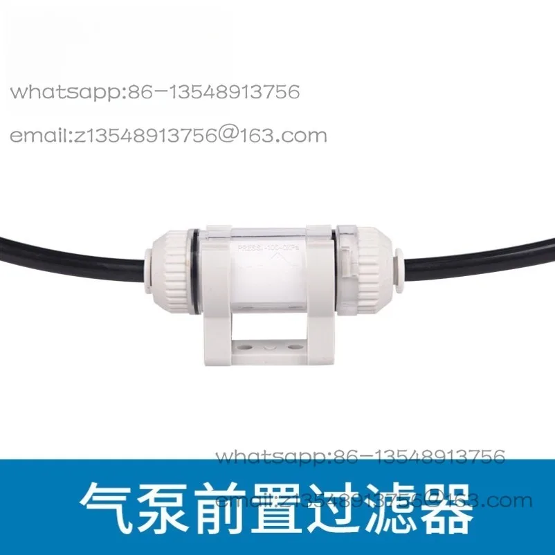 Air pump water separation filter, vacuum pump hose air-water quick connection pneumatic miniature, trachea separator