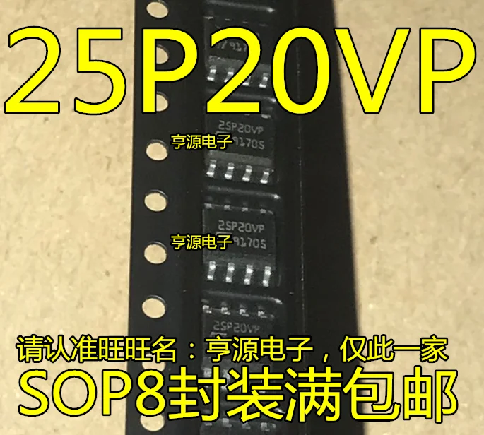 

50pcs/lot 100% new M25P20-VMN6TP 25P20VP SOP-8