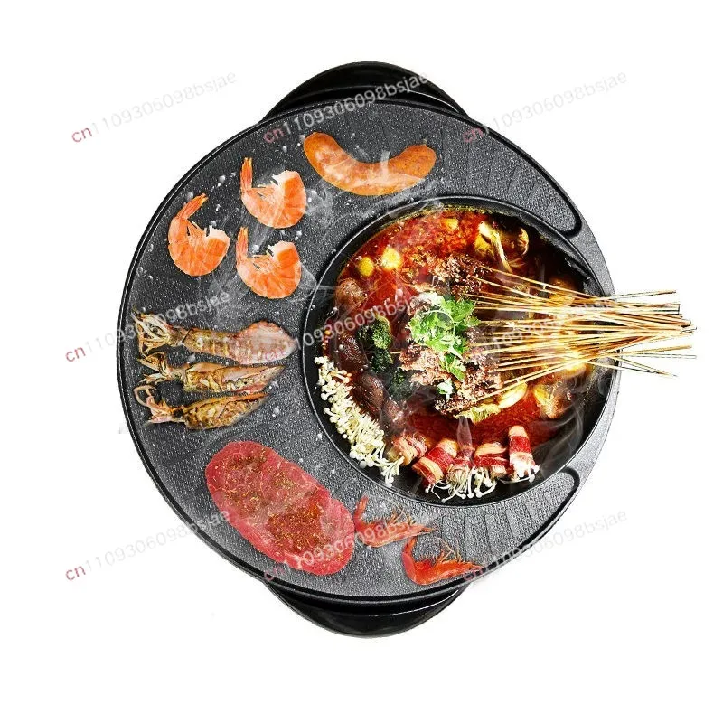 Household shabu-roasting integrated pot Korean barbecue plate shabu-shabu sun and moon pot dormitory hot pot electric oven