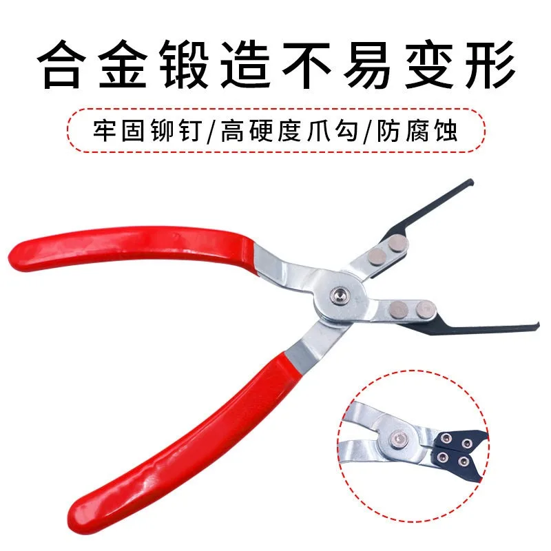 Automobile relay, pull out, remove pliers, relay disassembly and assembly, fuse wire pull pliers