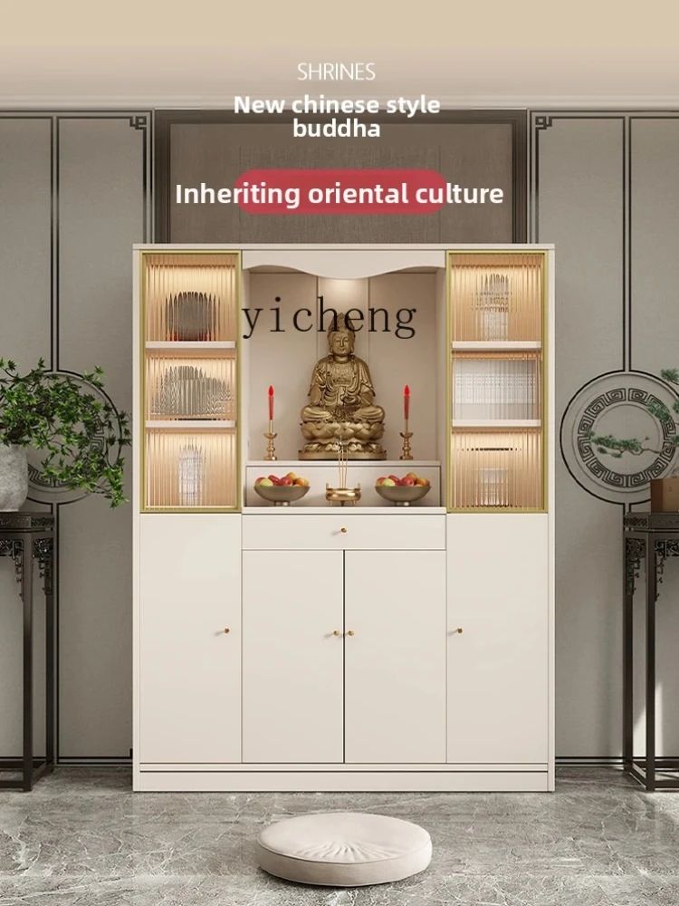 

Modern Light Luxury Small New Chinese Style Avalokitesvara Cabinet Large Shrine Altar Cabinet