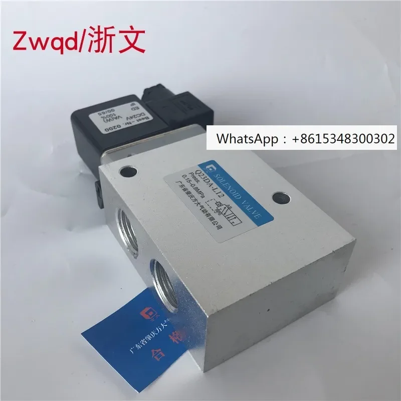 

Electromagnetic valve Q25DA-L6/L8/L12/L15 Q23DA-L12 Q23DA-L8 electric control valve