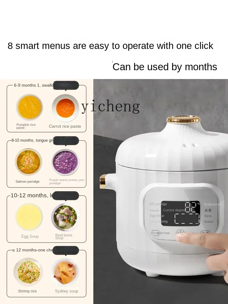 Olla de comida complementaria, estofado eléctrico especial para cocinar, Nido de Pájaro, gachas, olla arrocera, puede reservar una olla de cocción lenta