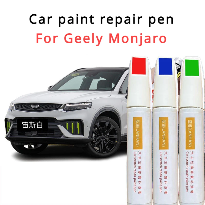 For Geely Monjaro Touchup Paint Pen Fighter Gray Thunder Gray  Touchup Paint God Tool Spot Geely Monjaro Paint Pen