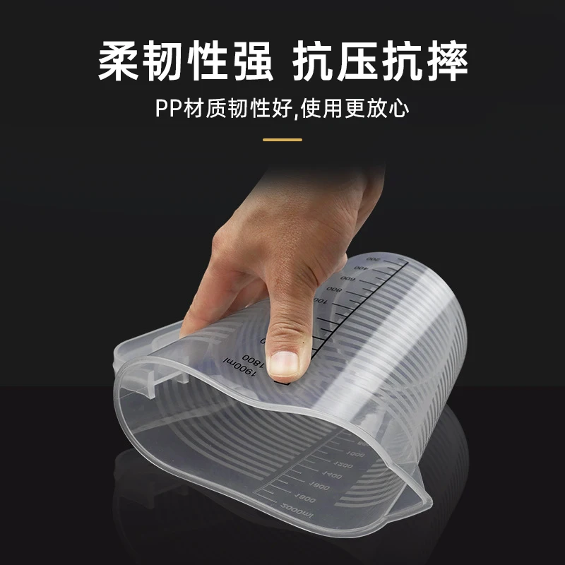Black scale measuring cup Thickened measuring cylinder Plastic with scale baking measuring cylinder Milk tea shop High