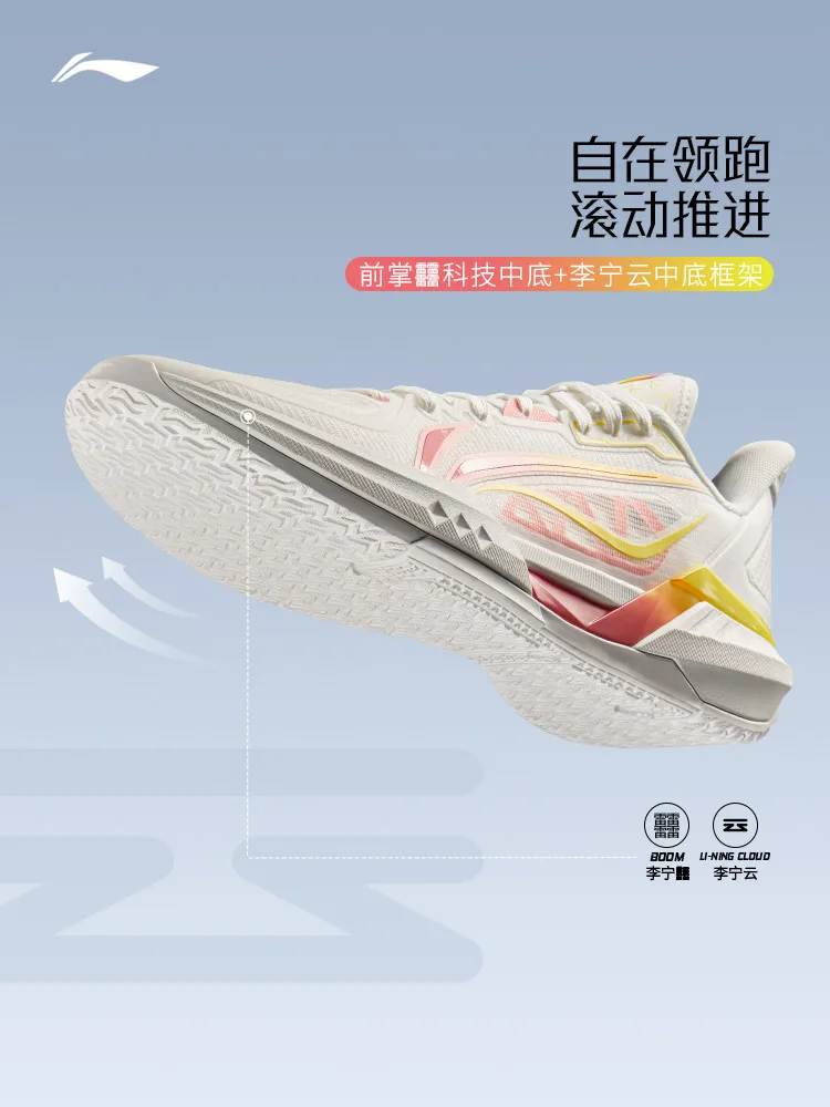 LI NING QINGSU3 Low cut men's new lightweight professional practical anti slip stable youth sports basketball shoes