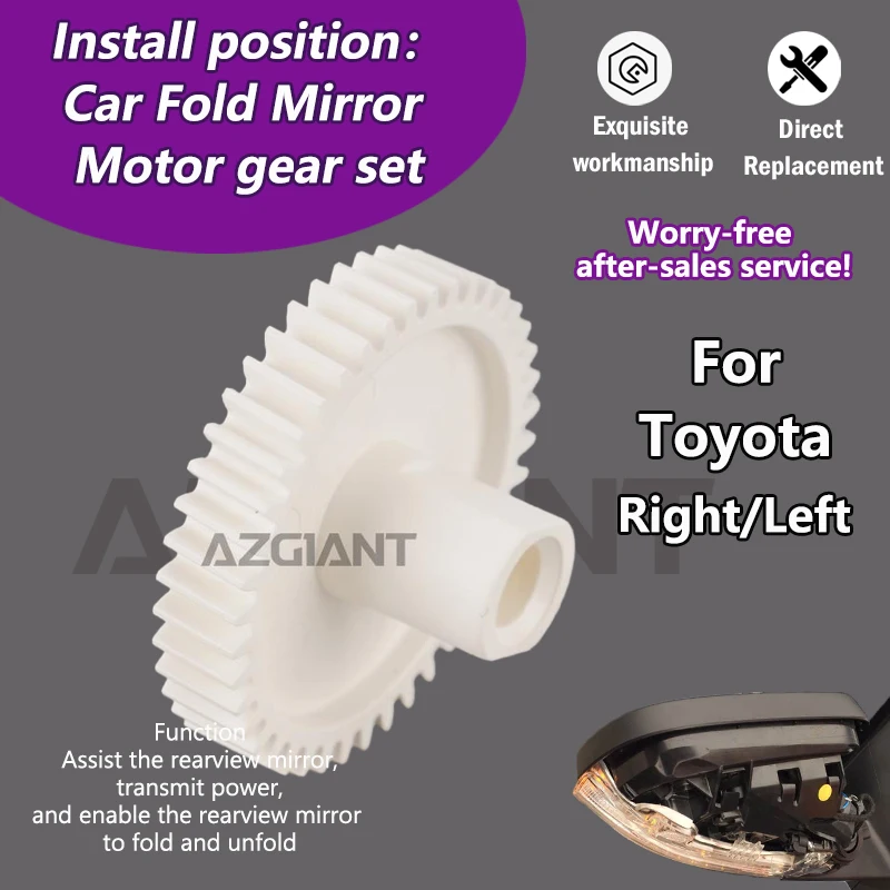 

AZGIANT For Toyota Crown MK15 2019-2023/Sienna MK4 2021-2024 Car 42T gear of automatic folding of reversing mirror motor replace