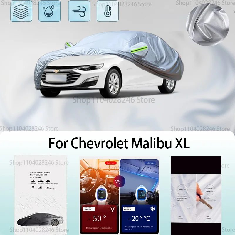 

For Chevrolet Malibu XL Car clothing sun protection snow prevention antifreeze car protective cover auto cover