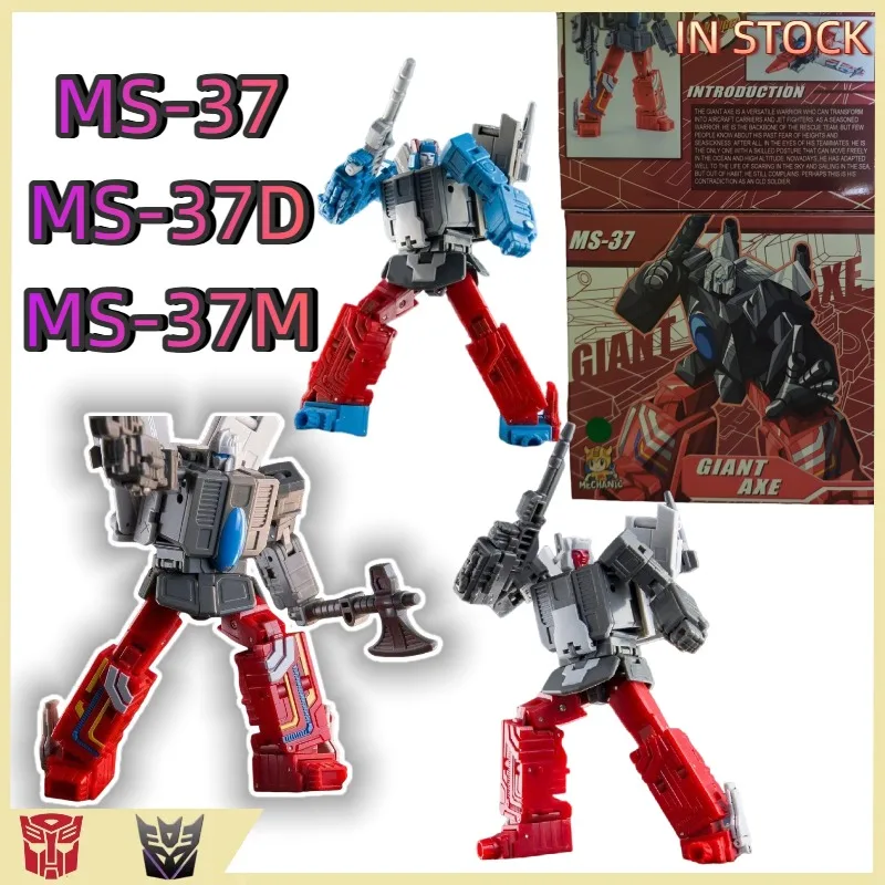 

【IN STOCK】 Transformed Toys Dr. WuSmall Scale Giant AxeOriginal Color MS-37 Anime Color: MS-37D Mirror Universe: MS-37MBroadside