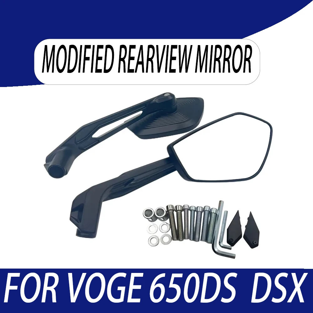

Модифицированное широкоугольное зеркало заднего вида, аксессуары для мотоциклов, зеркало заднего вида, новое для Voge 650DS 650DSX 650 DS 650 DS