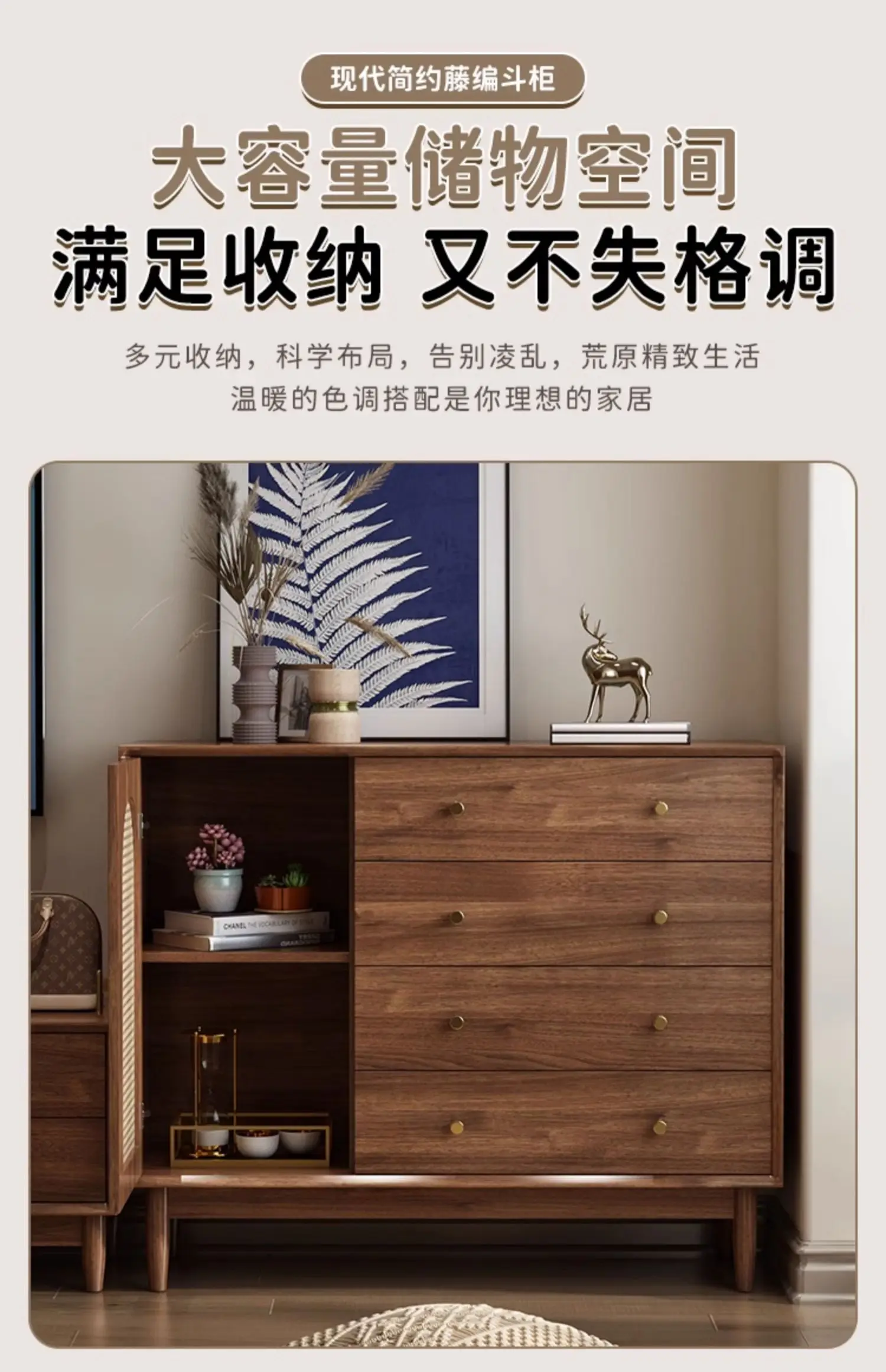 Retro rattan stand cabinet Solid wood legs Living room side cabinet Locker against the wall Bucket cabinet