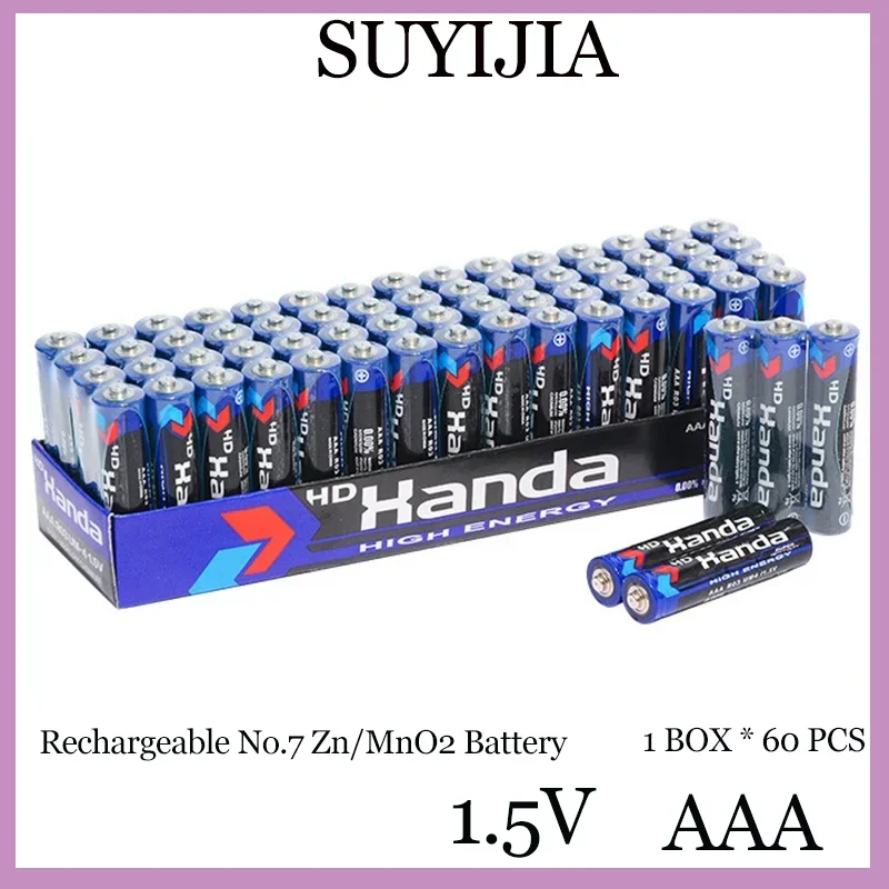 60pcs AAA 1.5V 70mAh Disposable No.7 Carbon Zinc Manganese Dry Battery Suitable for Weight Scale Wall Chart Electronic Clock Toy