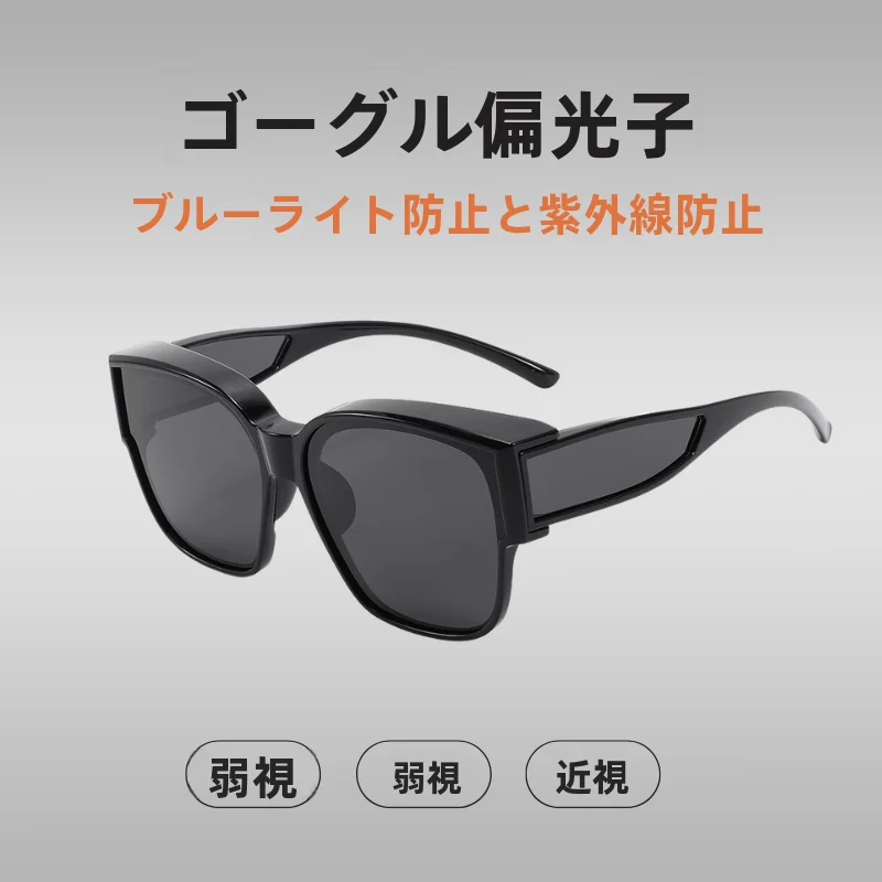 大人用偏光サングラス-uv400-ブルーライトカット-近視対応-快適なミニマリストスタイル-あらゆる顔の形に適しています