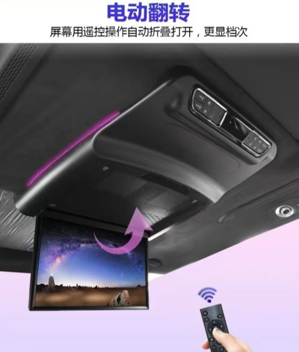 Подходит для коммерческого автомобиля Trumpchi M8 Grandmaster Edition, потолочный ТВ-монитор высокой четкости 15,6/17,3 дюйма