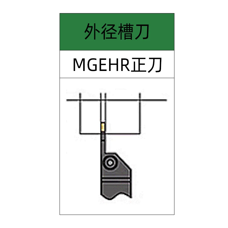 HENGXIN Grooving Turning Tools Holder MGEH MGEHR MGEHL CNC Lathe Machine Bar Cutting Tool Cutter Tools Boring Bar Metal 40CrMo