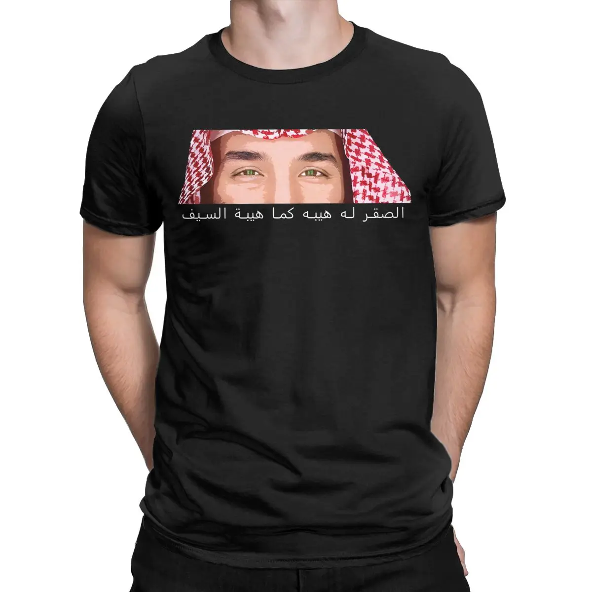 Mohammed Bin Salman Saudi National Day Accessories Shirts for Men Women Funny 100% Cotton Graphic Printed Clothes