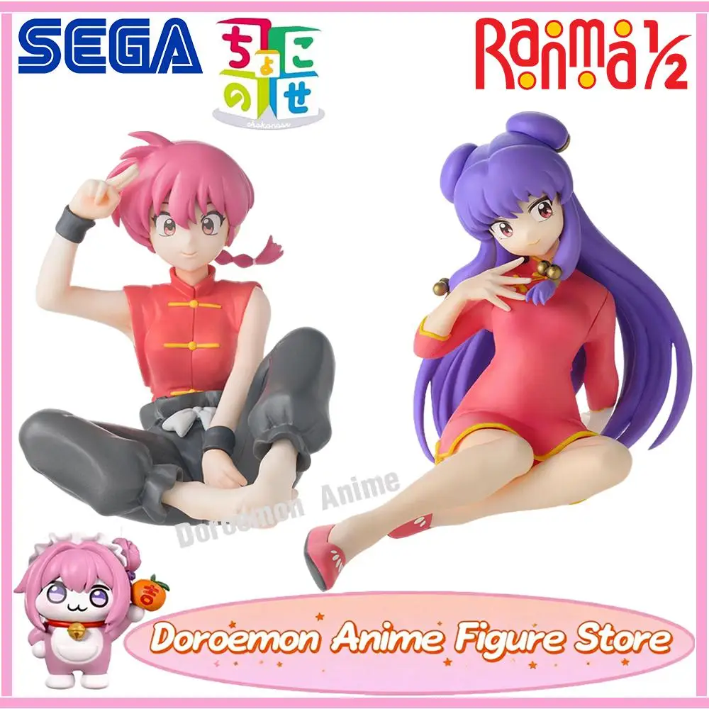 

Pre-Order Original Sega Premium Chokonose Figure Ranma 1/2 Shampoo Saotome Ranma Anime Sega Prize Figures Kawaii Model Toys