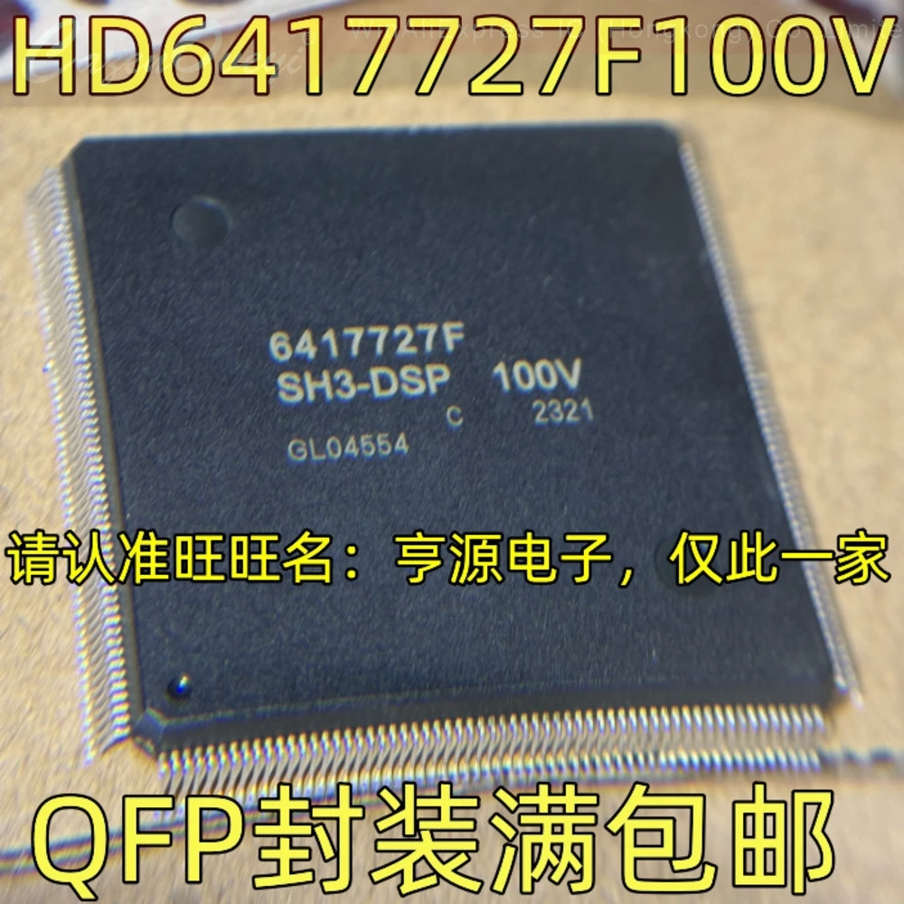 5pcs/lot 6417727F HD6417727F100V EP1C12Q240C8N EP1C12Q240C8 EP1C12Q240C8N EP1C12Q240I7N EP1C6Q240C8N EP1C6Q240C8 QFP-240