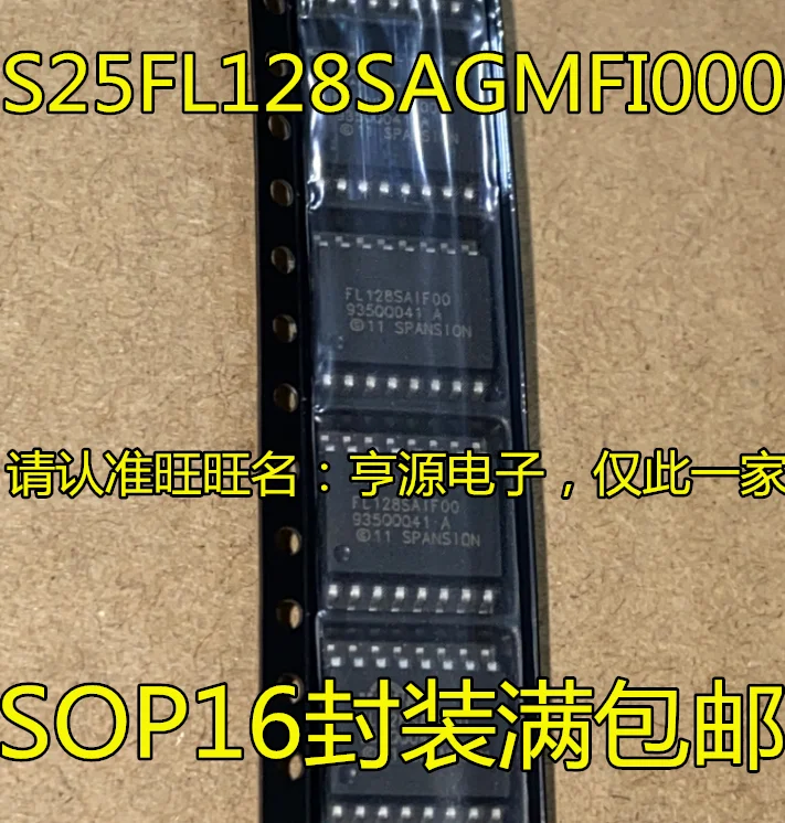 

20pcs original new S25FL128SAGMFI000 SAGNFI001 FL128SAIF00 SO16 FL128SAIF00 QFN