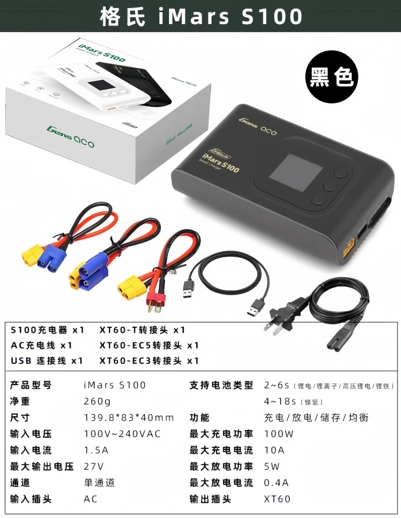 Majiaxin 14303 الهيكل MJX14304 ملحقات السيارة للتحكم عن بعد ترقية الأجزاء المعدنية